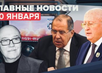 Новости дня 30 января: заявление Гинцбурга о «Спутнике Лайт» и «омикроне», смерть Леонида Куравлёва