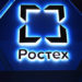 «Ростех» представил беспилотного лоцмана