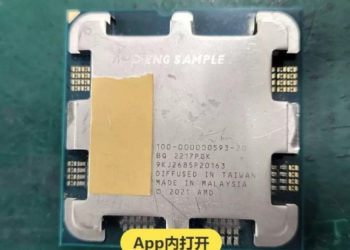 Процессоры AMD Ryzen 7000 еще не вышли, но в Китае уже продают 6-ядерный Ryzen 5 7600X