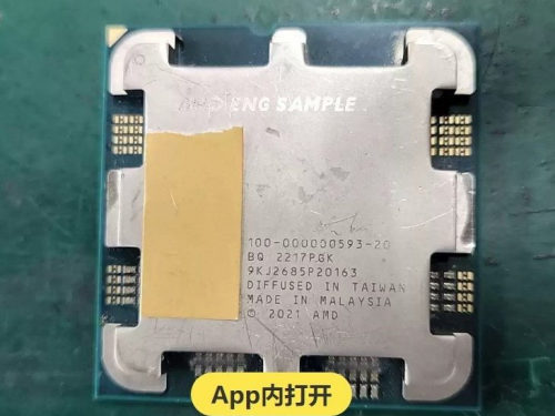 Процессоры AMD Ryzen 7000 еще не вышли, но в Китае уже продают 6-ядерный Ryzen 5 7600X