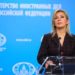 МИД России раскритиковал решение Румынии выслать дипломата