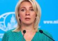 Захарова отреагировала на слова Пелоси об изоляции Тайваня