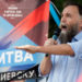 Родственники рассказали о состоянии философа Дугина после гибели дочери