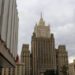 Россия допустила асимметричный ответ на действия США