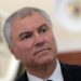 Володин назвал последствие ограничений на въезд россиян в страны Евросоюза