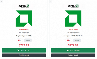 От 330 долларов за 6-ядерный Ryzen 5 7600X до 890 долларов за 16-ядерный Ryzen 9 7950X. Ретейлер раскрыл стоимость новейших CPU Ryzen 7000