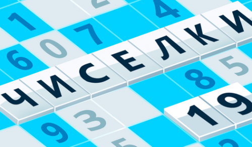 Российского форварда назвали первой звездой дня в НХЛ