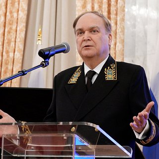 Антонов назвал причину международного одиночества США Вводная картинка